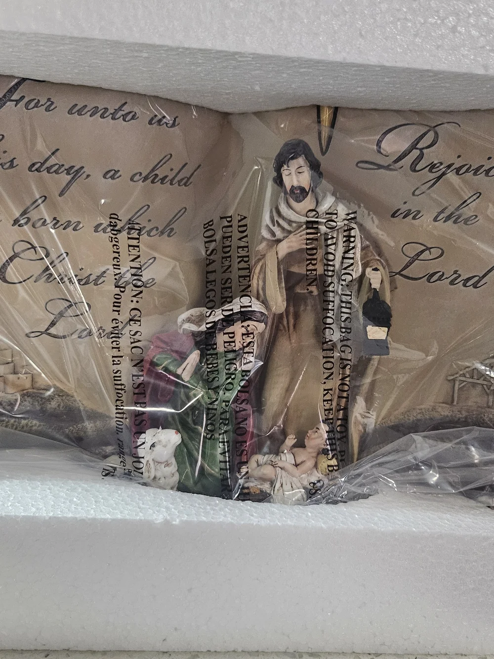Book-Style Nativity Sculpture - Green and Gold Holiday Décor